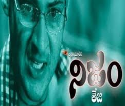 Nijam still 1